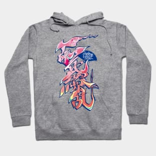 Japanese KANJI Graffiti HYAKKARYOURAN (Cherry Pink) Hoodie